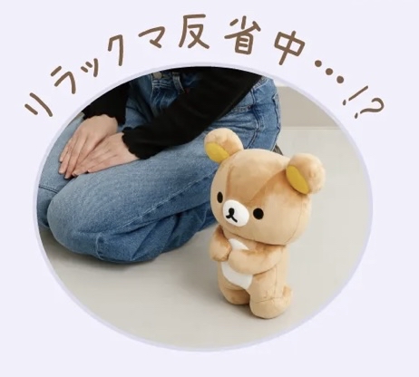鬆弛熊 反省跪玻璃公仔