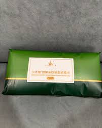 洗脸巾 AMORTALS尔木萄70片洗脸巾