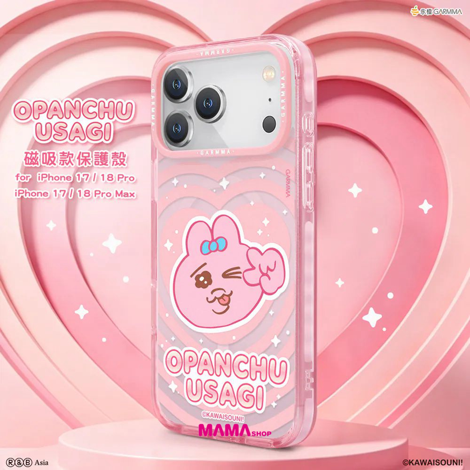 台灣直送底褲兔 iPhone 18系列磁吸款保護殼