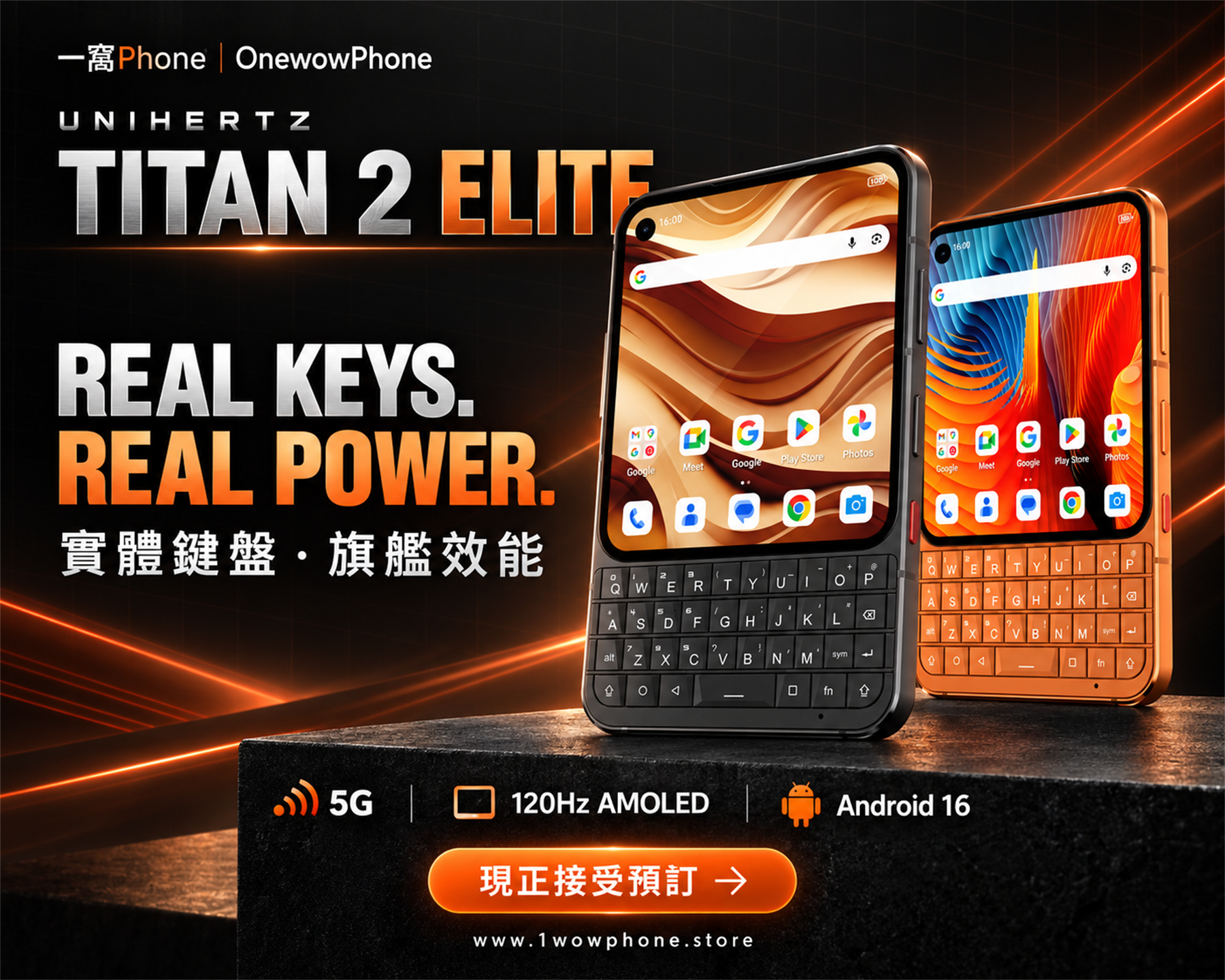 Mobile image