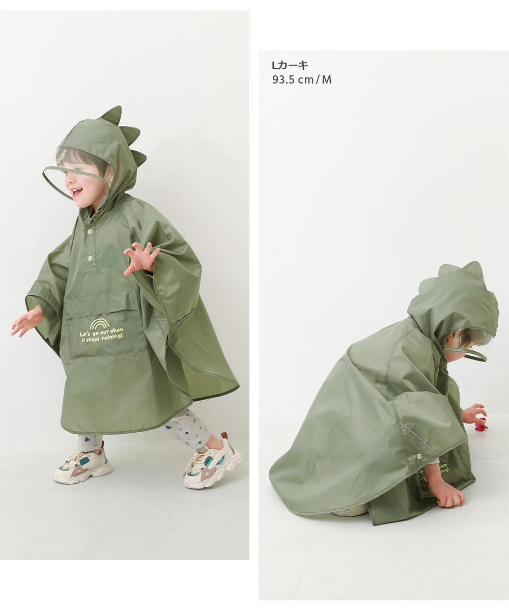 🆕【⭐訂購⭐】🇯🇵日本直送 可折疊 俏皮動物耳朵 #雨披［2款選］🌀[ELAA-0229][260201]