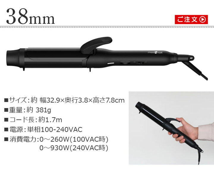 Mod's Hair Curling Iron 光澤塗層電熱捲髮棒