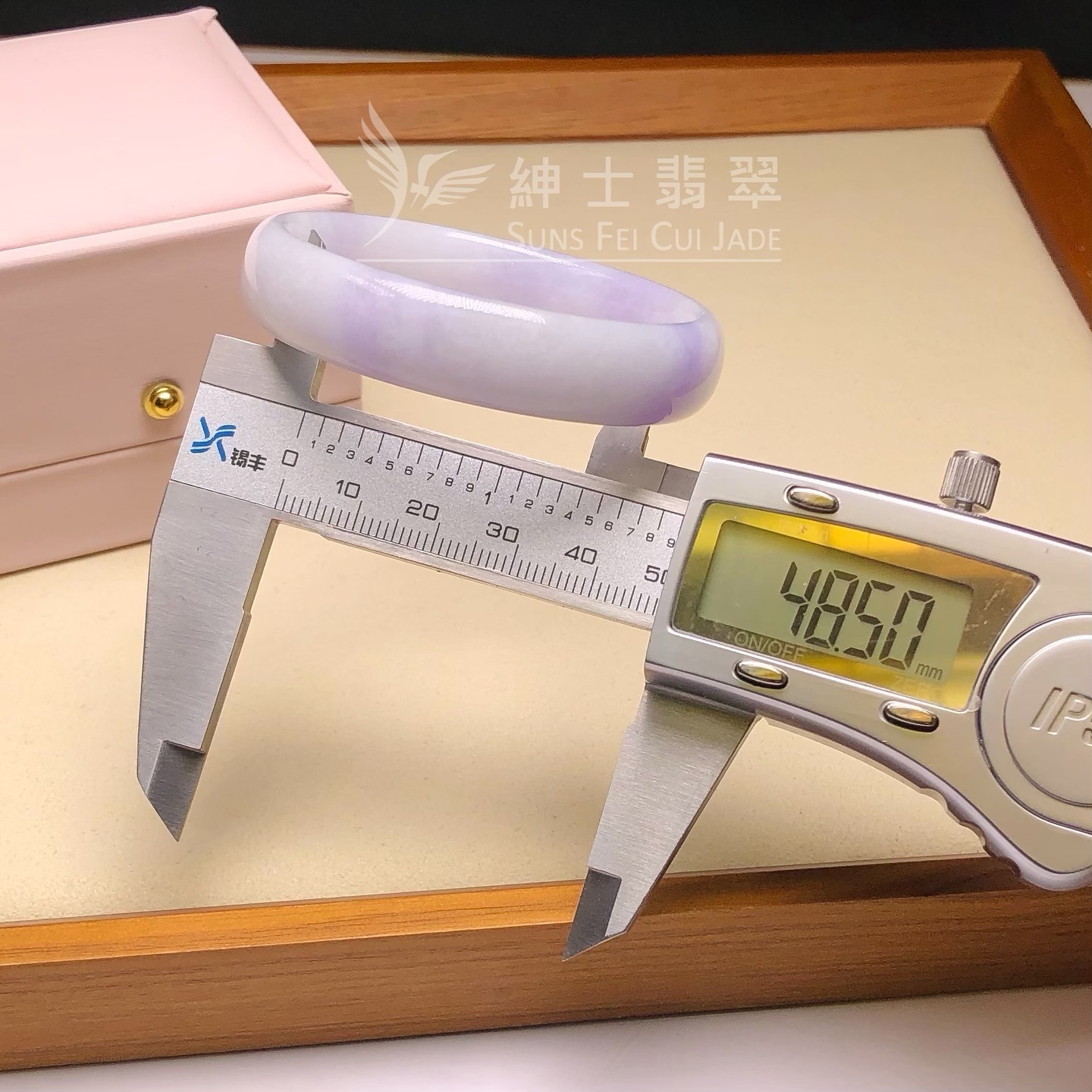 木那藍紫貴妃鐲48.4mm