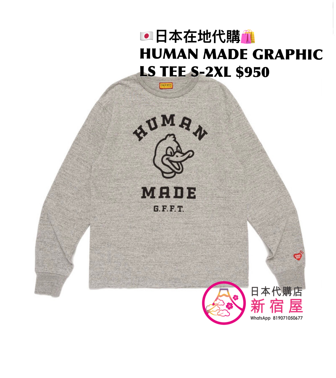 HUMAN MADE GRAPHIC L/S T-SHIRT
