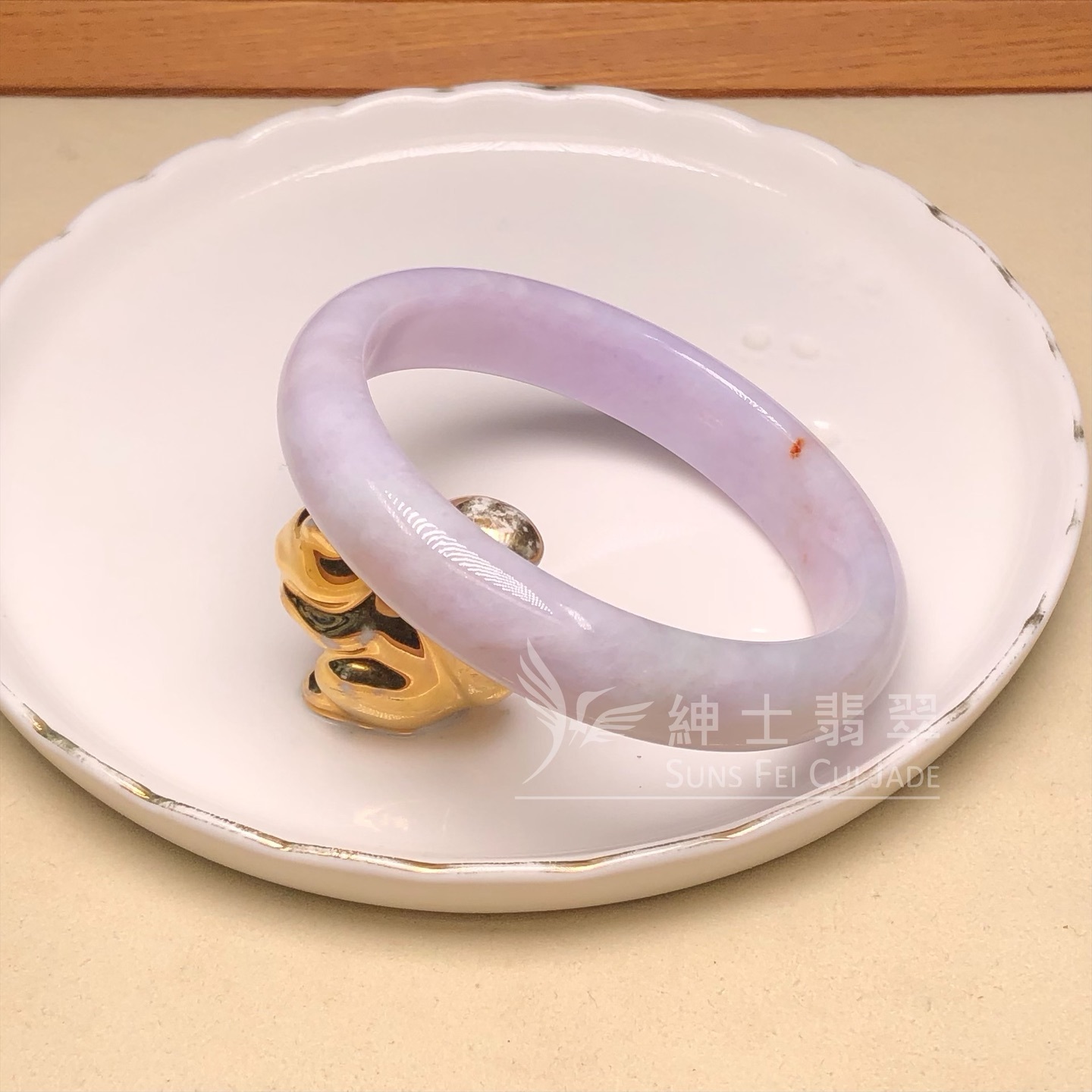 木那紫羅蘭帶翡色福鐲57.5mm - 1