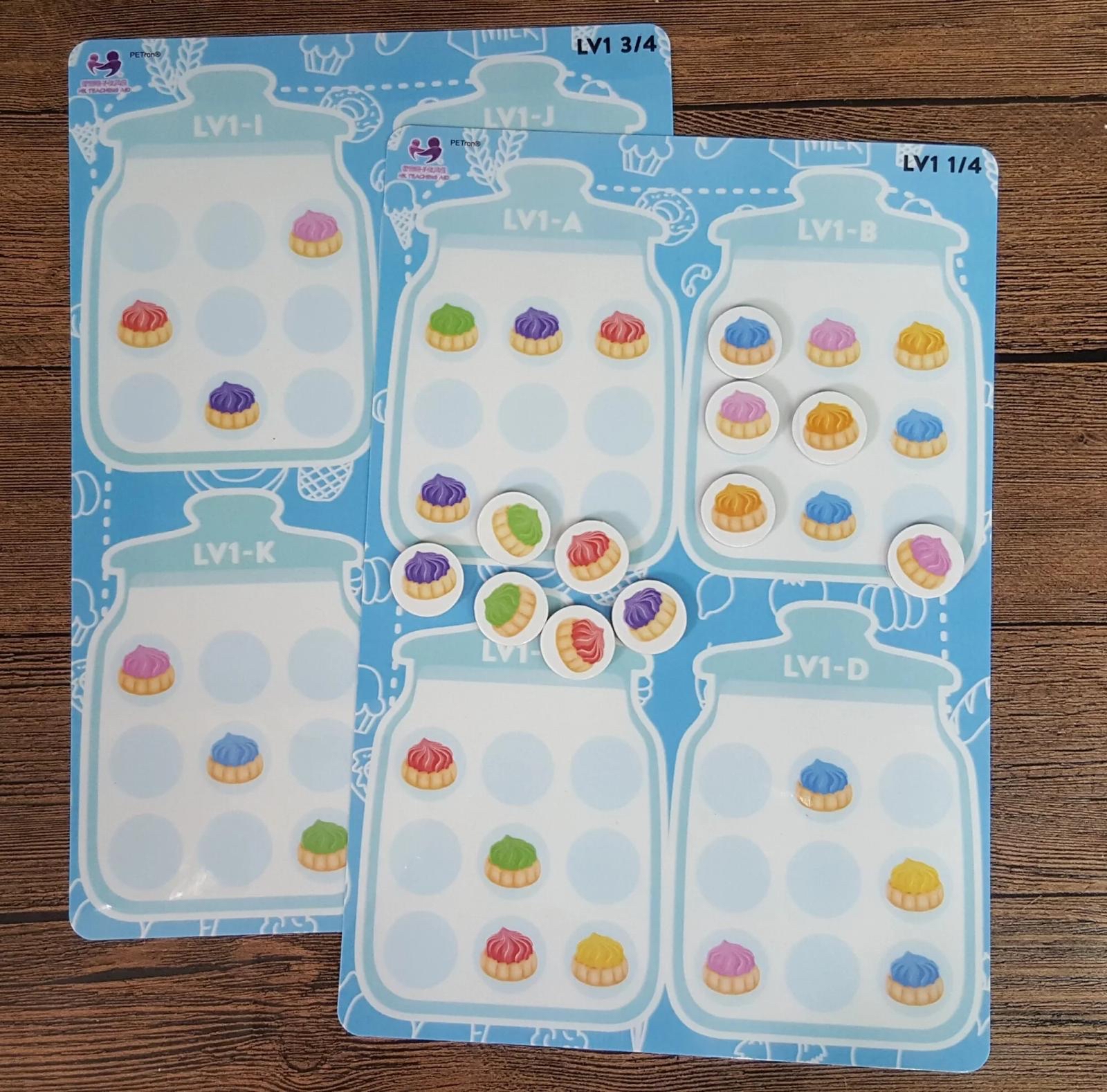 專注力系列 尋找花占餅