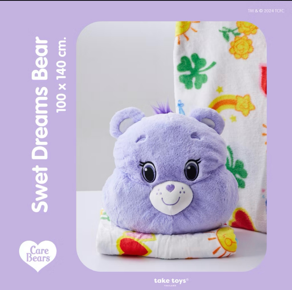 🌈🐻珊瑚被+咕𠱸頭