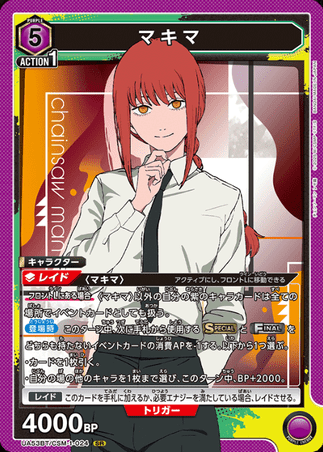 Union Arena TCG -  UA53BT/CSM-1-024 (SR)
