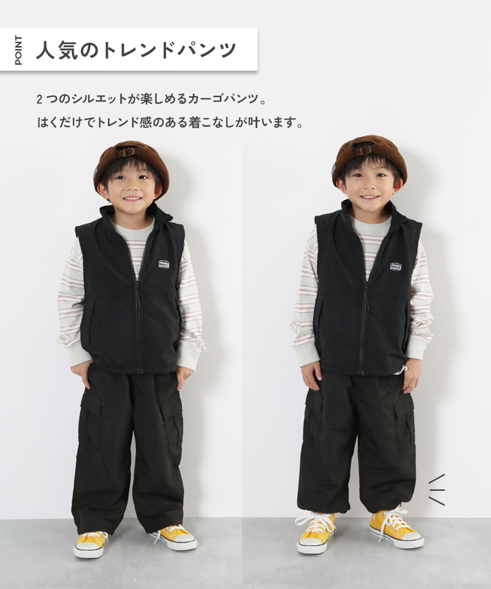 🆕【⭐訂購⭐】🌀 🇯🇵 日本直送 撥水加工 尼龍 抽繩 工裝褲［5款選］🌀 [ELHA-0052][260913]
