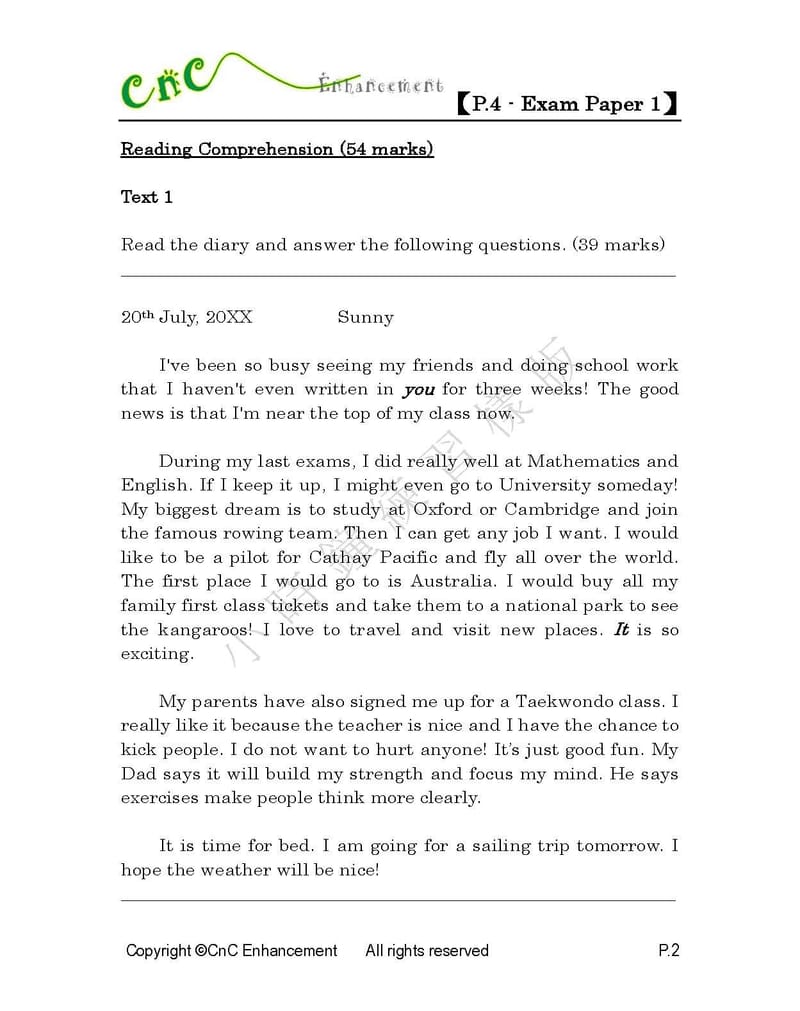  模擬試卷 (四年級)