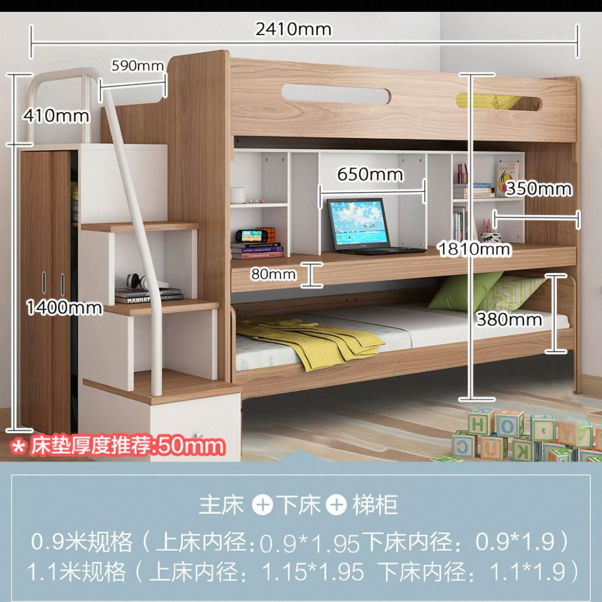 上格床連書枱 兒童碌架床 細單位雙層子母床 抽拉拖床高低床 bed
