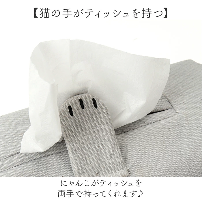 日本直送 And packable 貓咪造型紙巾套