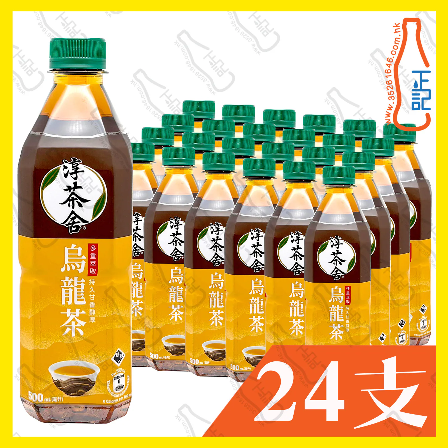 淳茶舍 烏龍茶 500ml x 24支 /箱