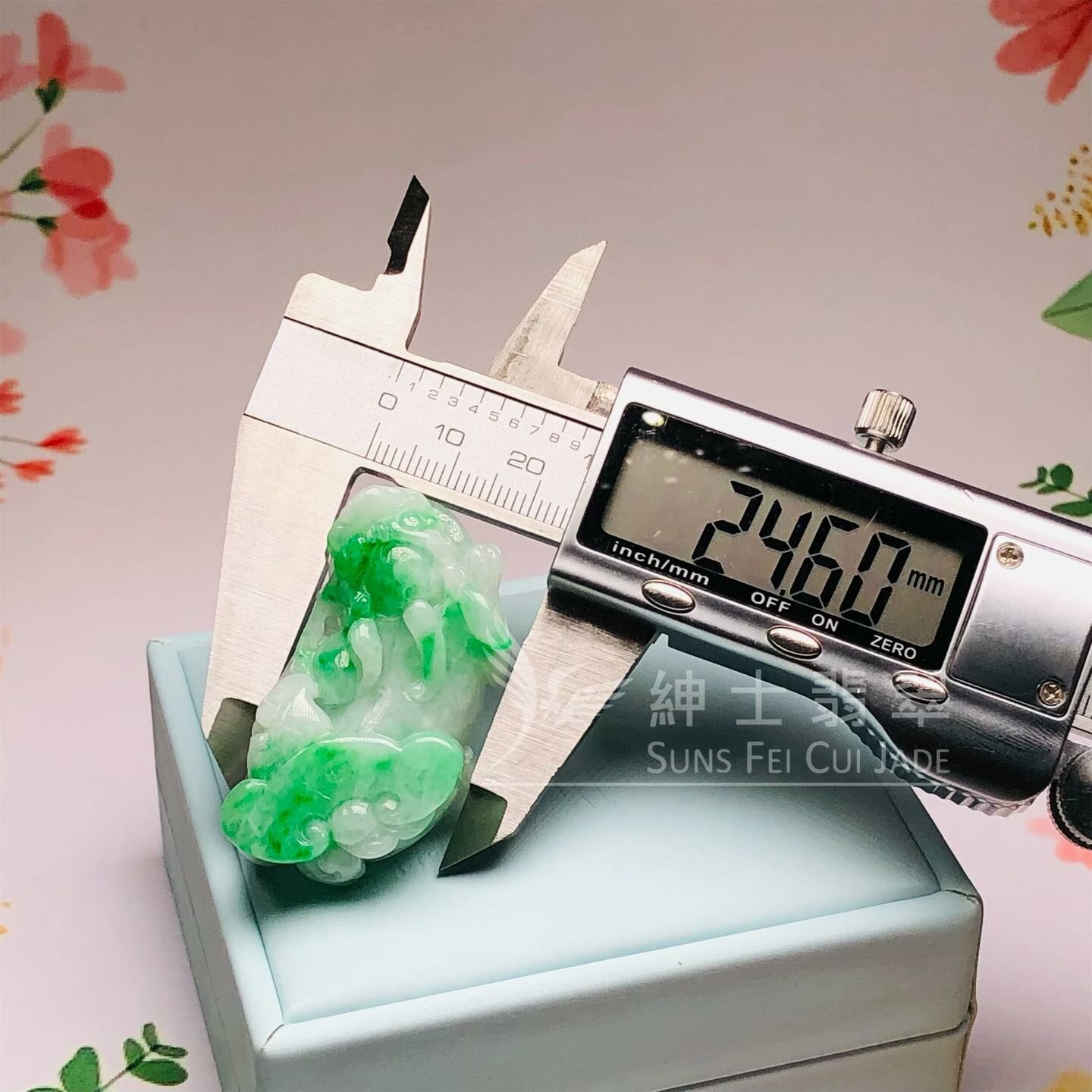 翠色花青貔貅 - 1