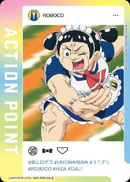 ACTION POINT(UAPR/BTR-AP01)