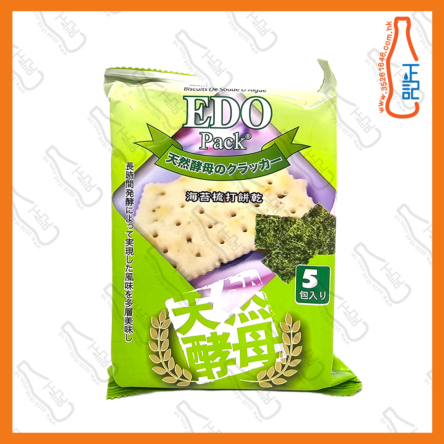==EDO PACK 海苔梳打餅 100g  /包