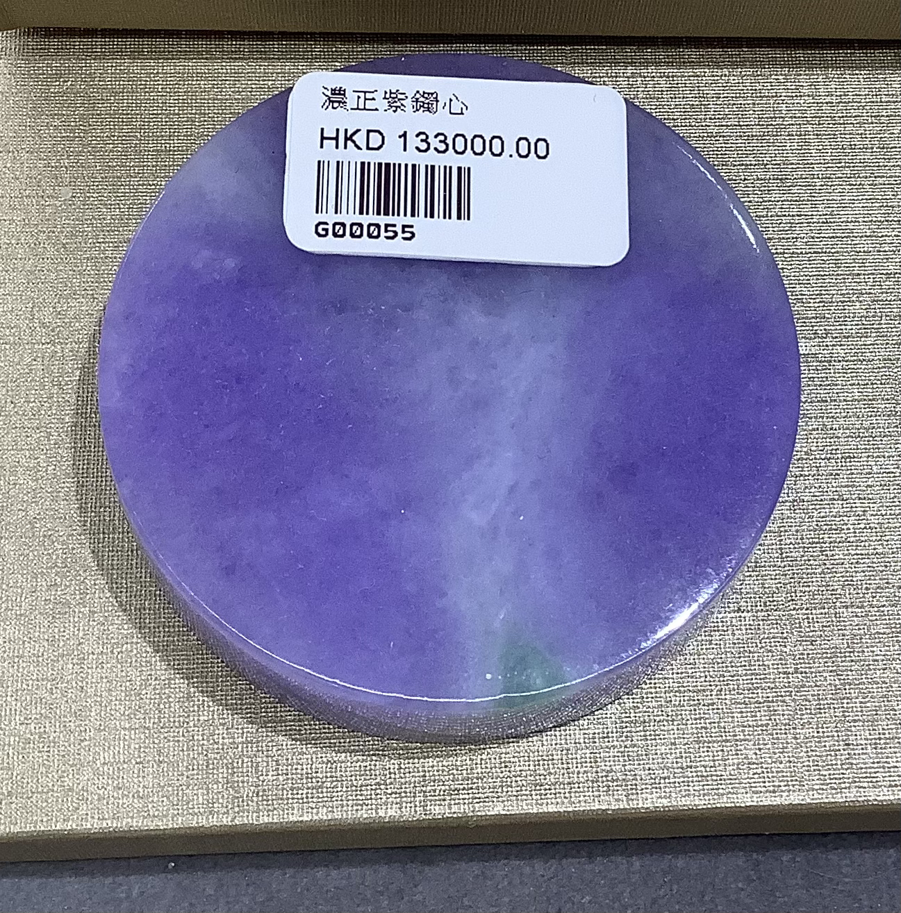 濃正紫鐲心 G00055
