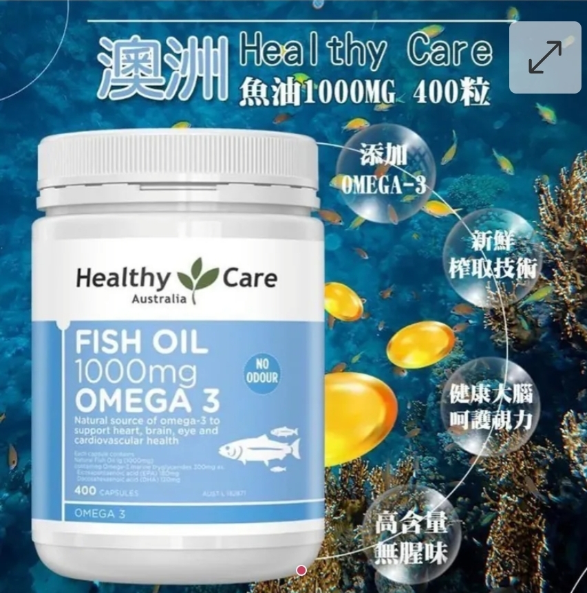 $115樽.2樽或以上:$105樽.Healthy Care 魚油 1000mg 400粒