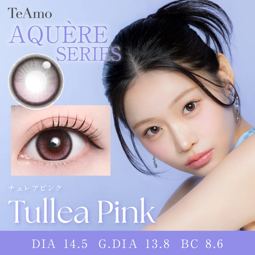 TeAmo - Tullea Pink (1day/10P)