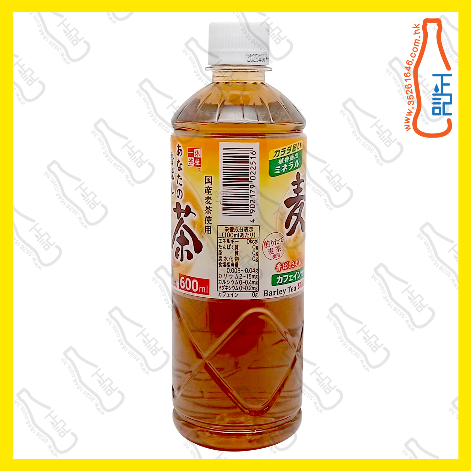 SANGARIA 日本新加利亞-無糖麥茶(樽裝) 600ml x 24支 /箱