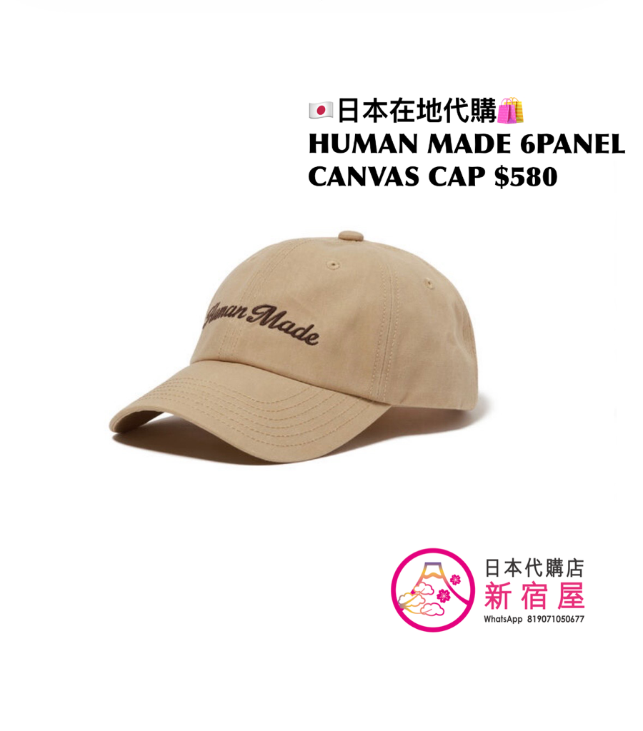 HUMAN MADE 6PANEL CANVAS CAP