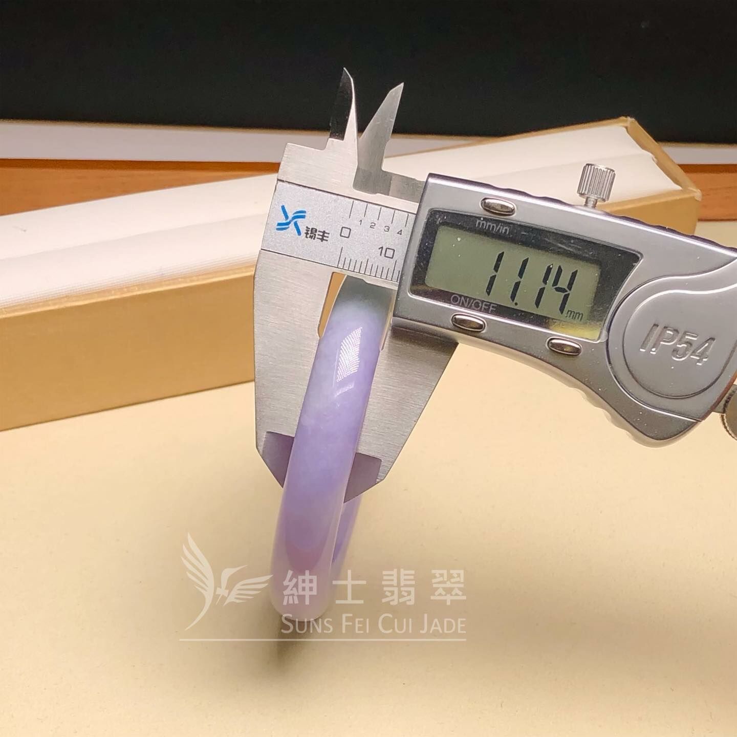 木那春彩福鐲53.5mm - 1