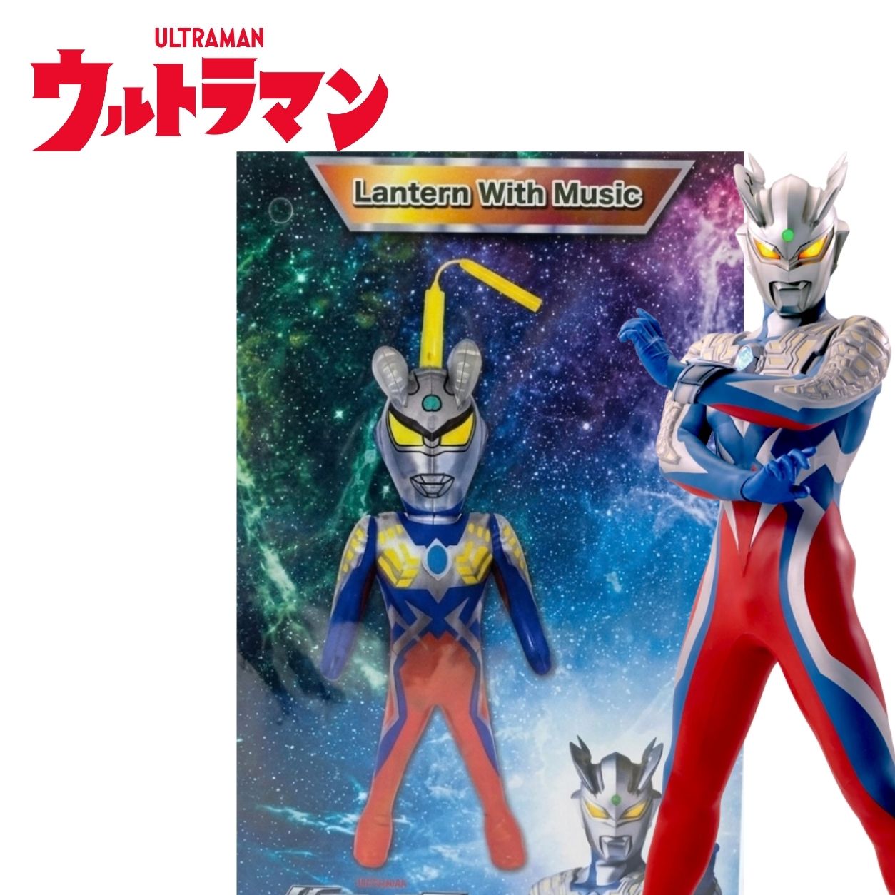 正被Ultraman超人Zero燈籠 吹氣音樂燈籠