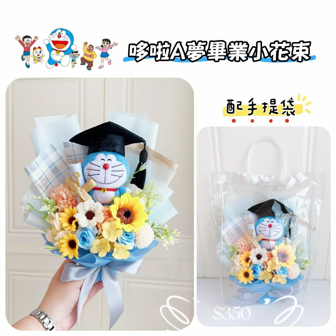 (現貨)迷你小花束