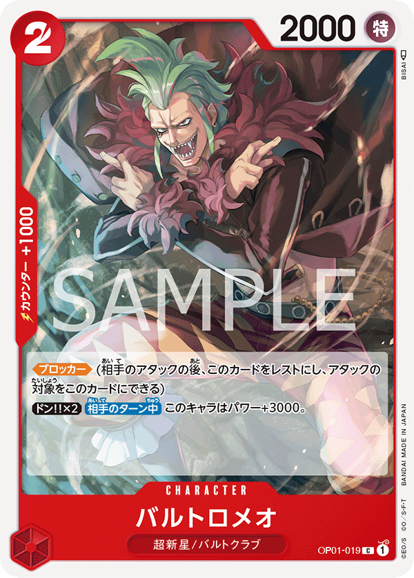 Japanese Version TCG ONEPIECE Card Game -OP01-019 C Bartolomeo