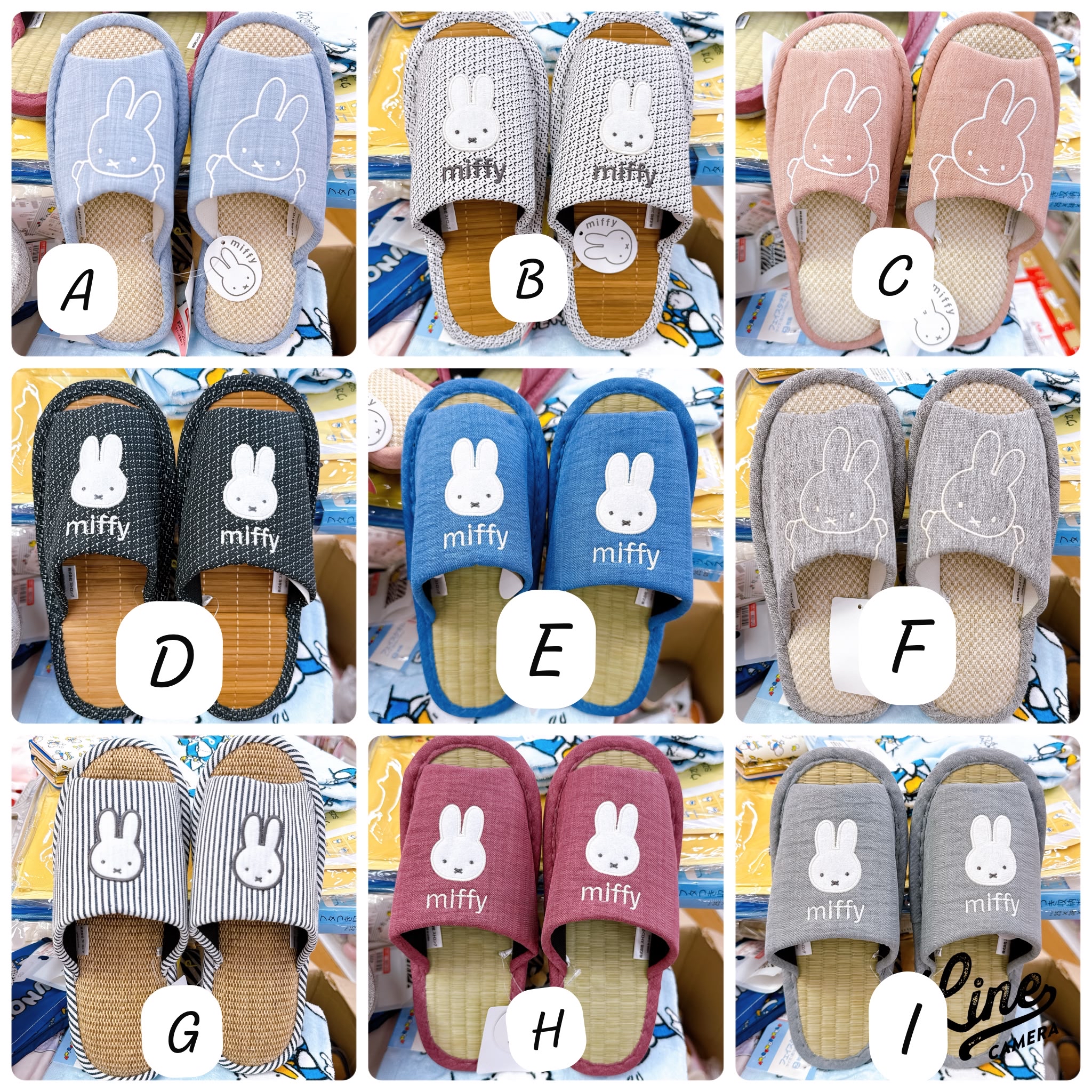 日本直送獨家限定Miffy 多款家居拖鞋/竹蓆拖