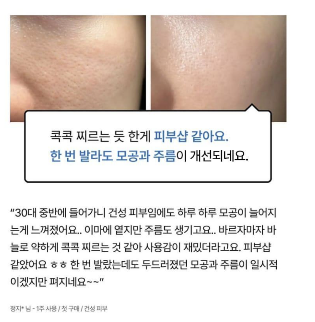 韓國 Celimax 視黃醛淡紋 緊緻 微晶肌底 精華 15ml｜The Vita-A Retinal Shot Tightening Booster