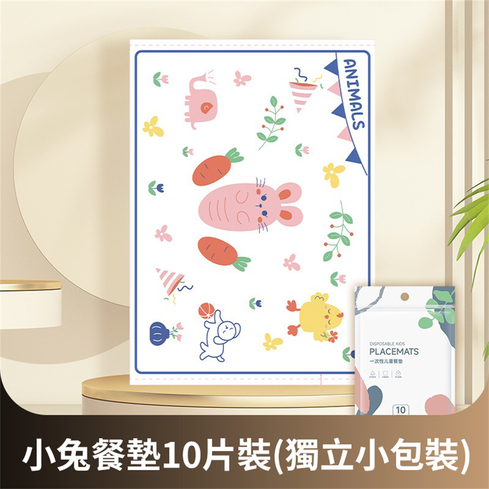 兒童一次性餐墊 防水防油 學生桌墊 外出便攜 嬰兒食飯檯布 餐布 [平行進口] HK2712