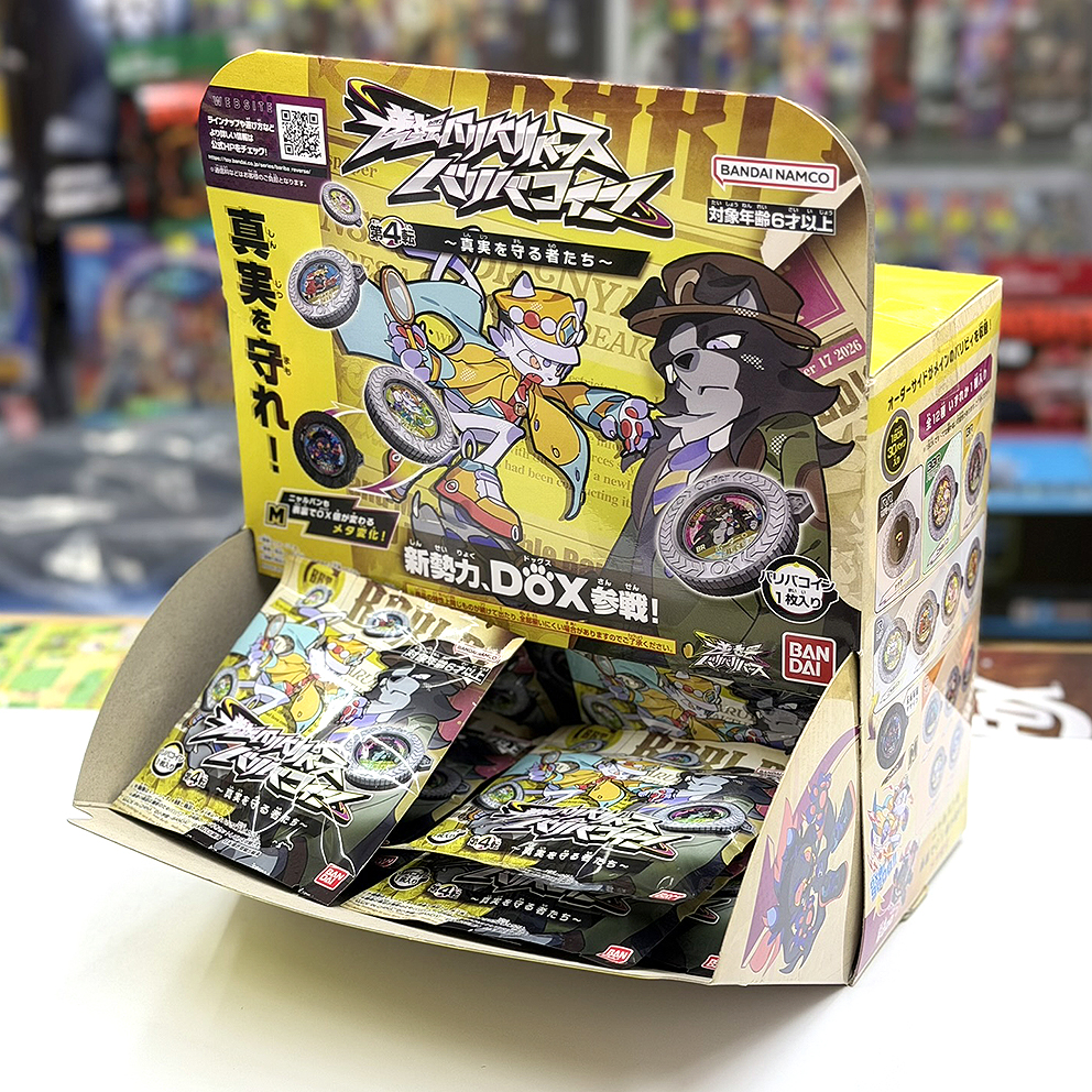 (行版) Bandai 逆轉金幣 Vol.4 寶藏守護者 盲盒 第四彈 (隨機1包 / 原盒30包) GYAKUTEN BARIBA REVERSE vol.4 Those Who Protect the Treasure