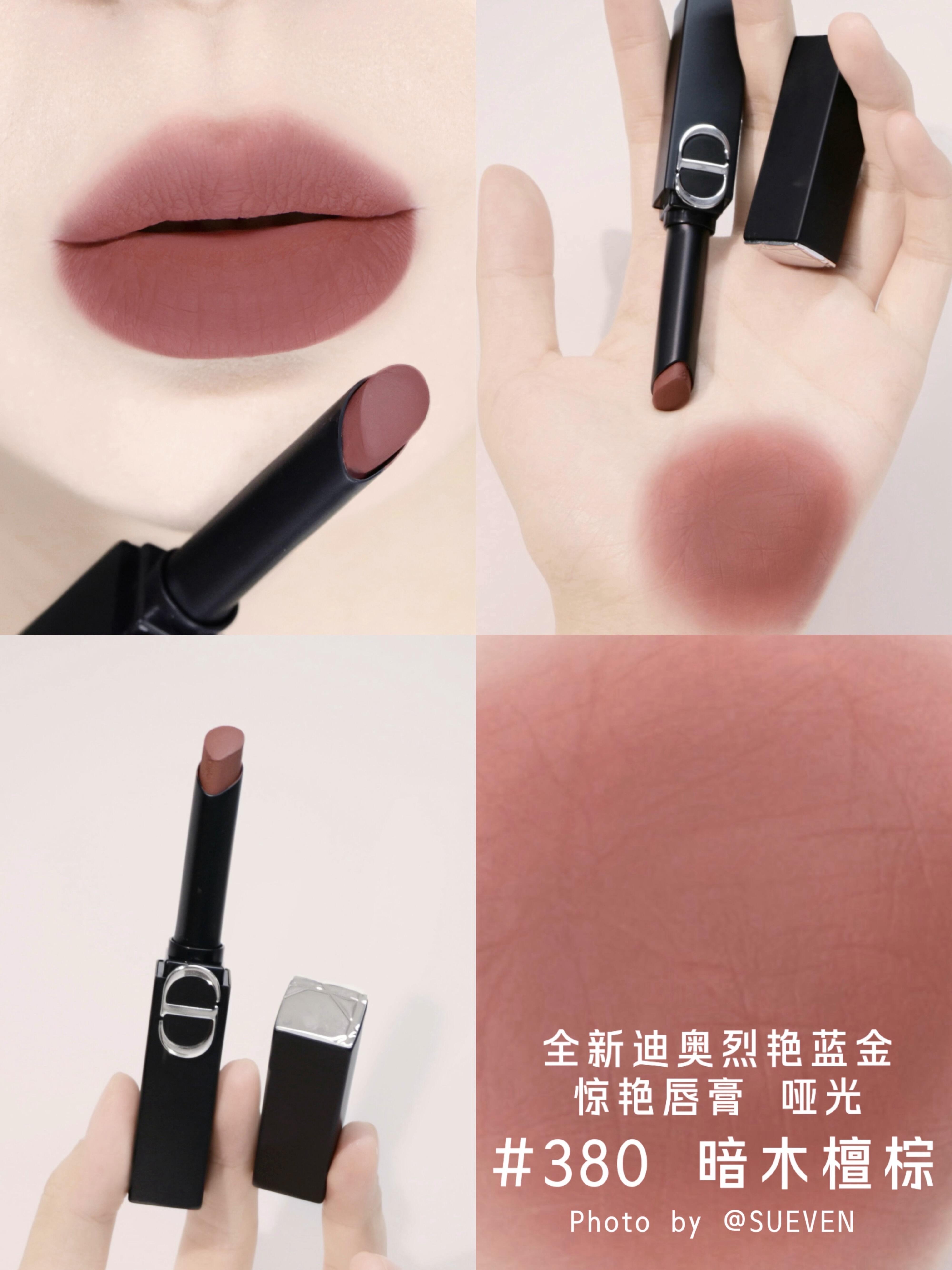 ❗️新品🆕DIOR 迪奧藍金驚豔 細管啞光 238 380 325 422 346