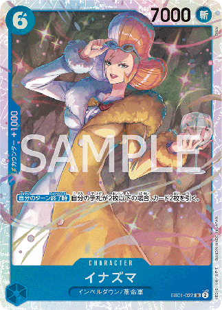 One Piece TCG Card Game - EB01-022 (SR) Inazuma