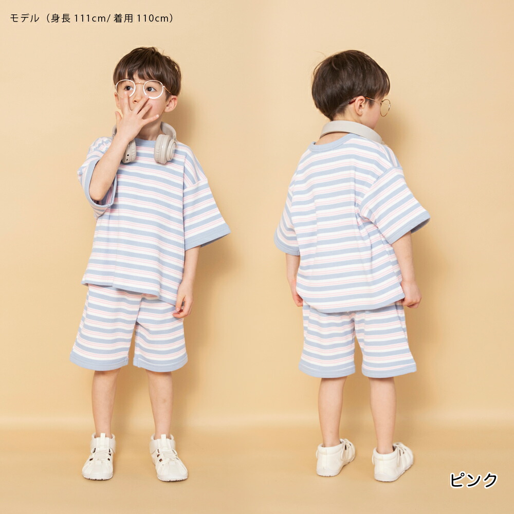 🆕【⭐訂購⭐】 🇯🇵日本直送🌀華夫格布料 休閒服套裝［3款選］🌀[ELCA-0031][260325]