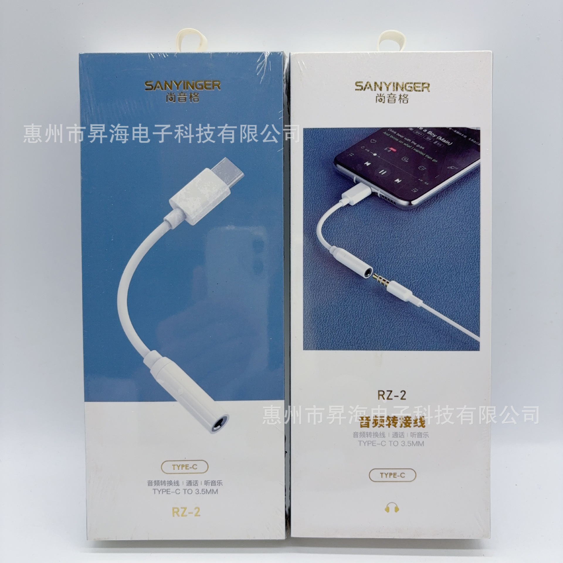 k00575 转线 RZ-2 音频 sh