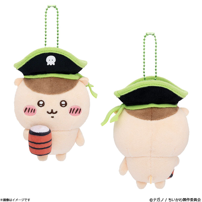 Chiikawa Adventure Mascot (Kurimanju)