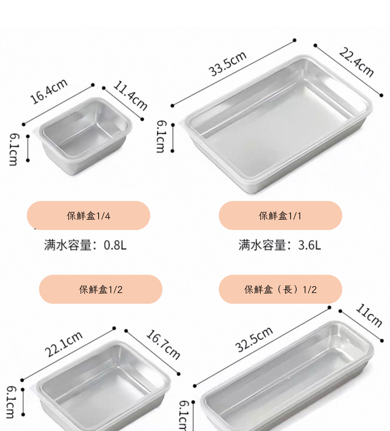 日本家事問屋304不鏽鋼料理盤