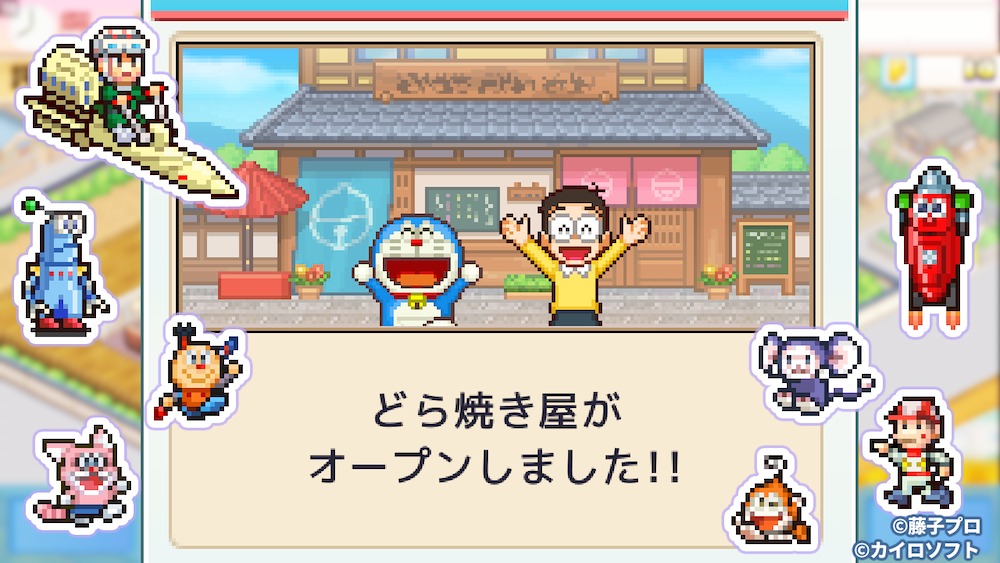 【預售 16/4】NS 哆啦 A 夢的銅鑼燒店物語 Doraemon’s Dorayaki Shop Story 日文*其他語言尚未公佈*  (日文封面) PO0461