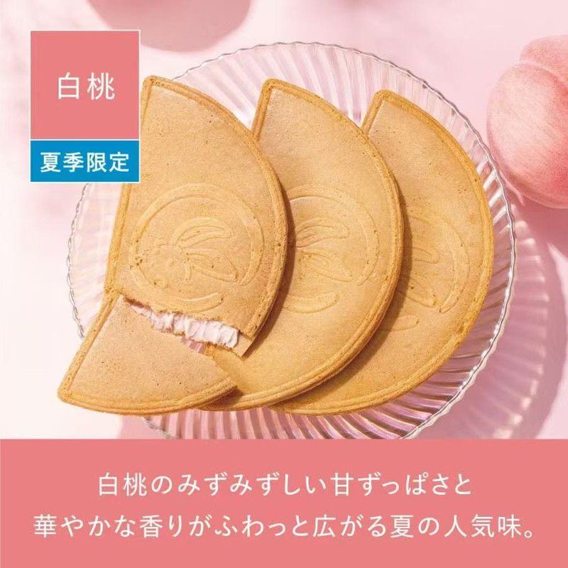 【期間限定】鎌倉五郎本店 鎌倉白桃半月