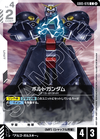 Gundam TCG Card Game - GD05-076 (C) Bolt Gundam