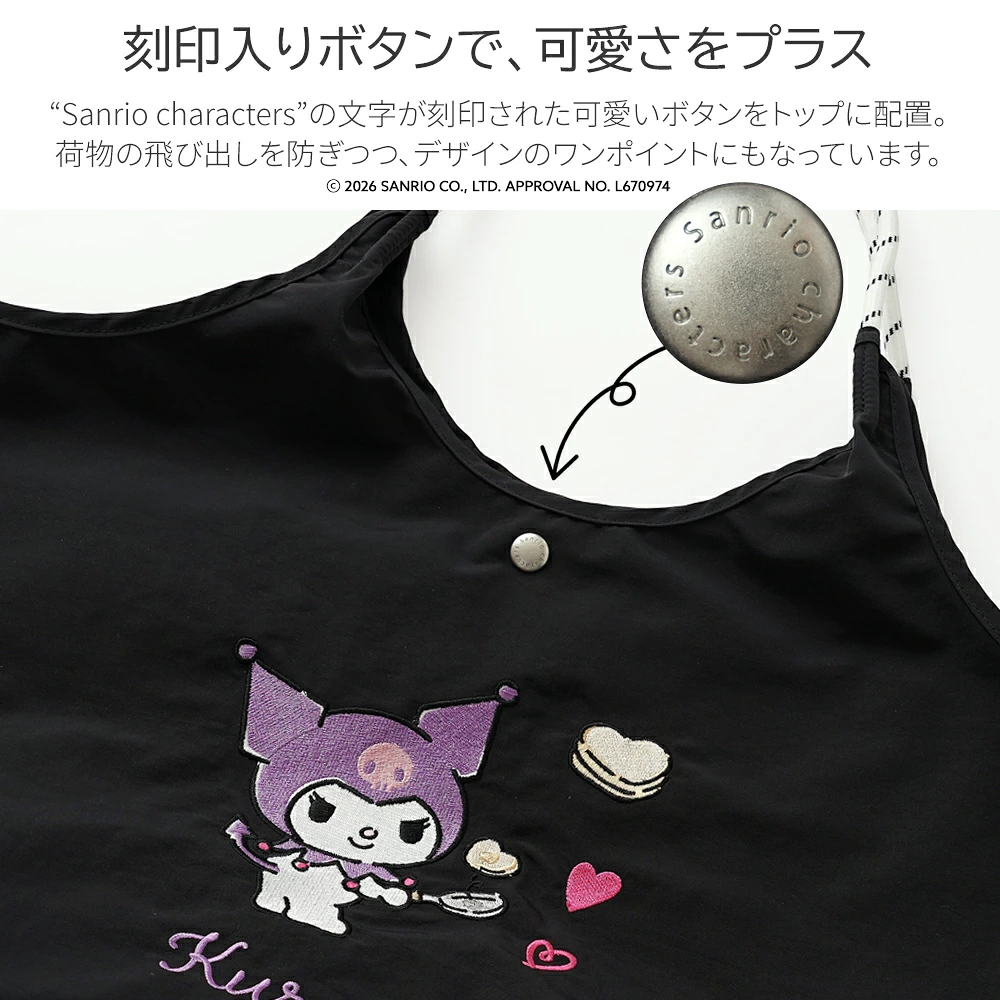 【日本直送】Sanrio × unify 輕量撥水加工刺繡手袋 15L