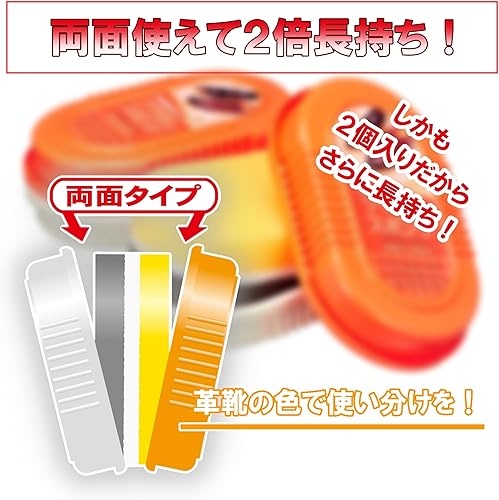 🔥🔥【日本製《COLUMBUS》雙面速效擦鞋去污上光海綿】2個裝