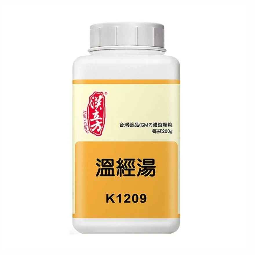 漢立方 溫經湯