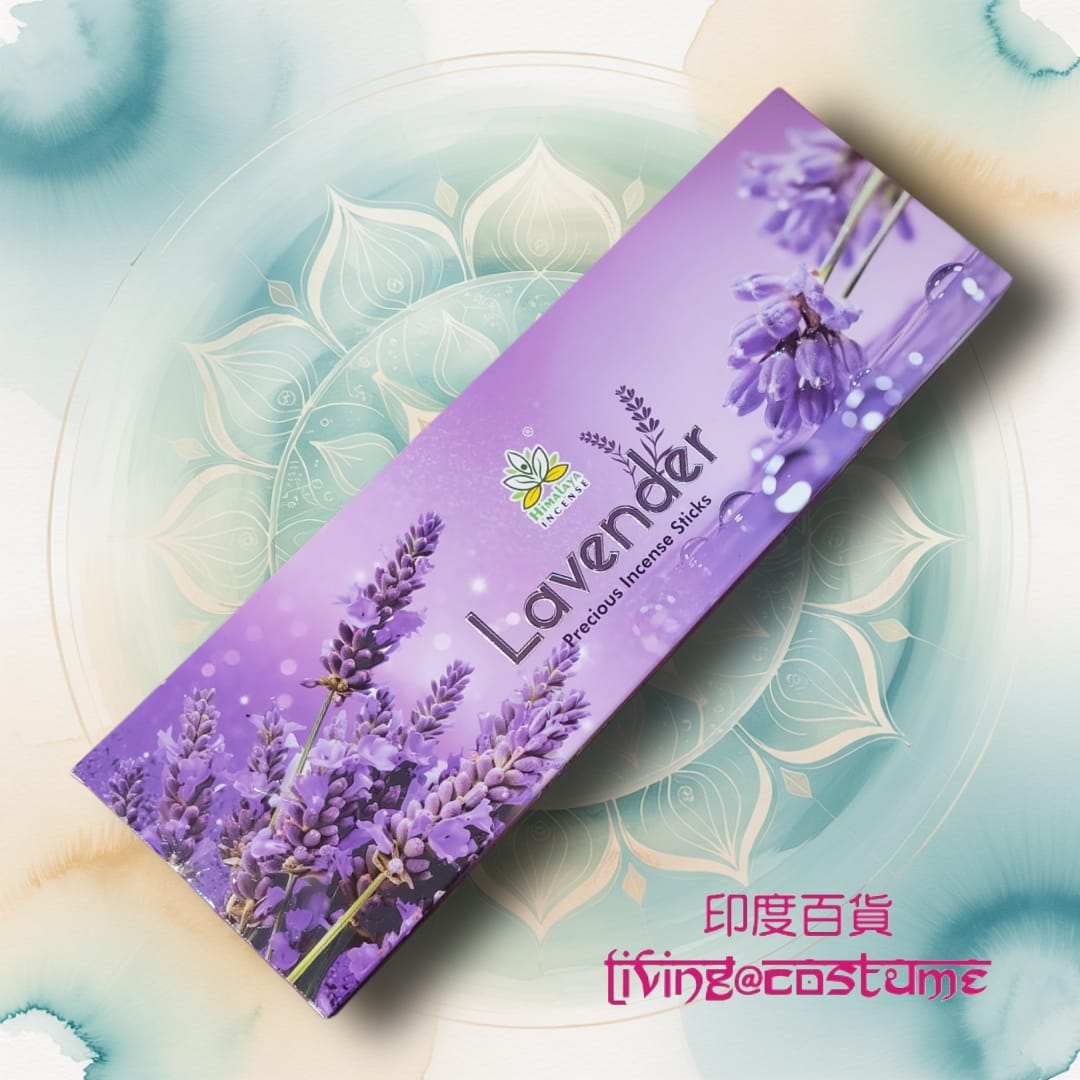 Lavender (薰衣草) (Precious 系列)