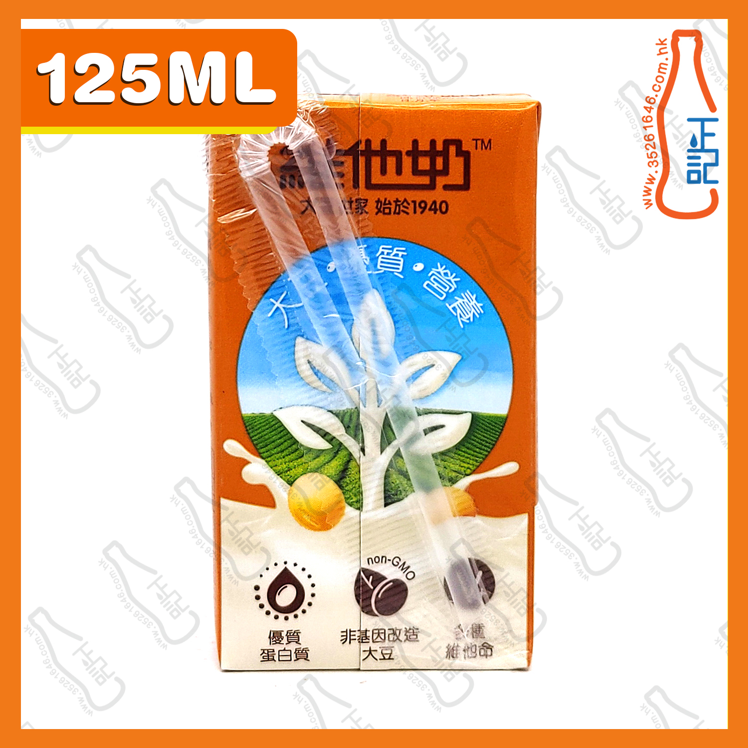 ==(迷你)維他Q版麥精 125ml x 4包 /排