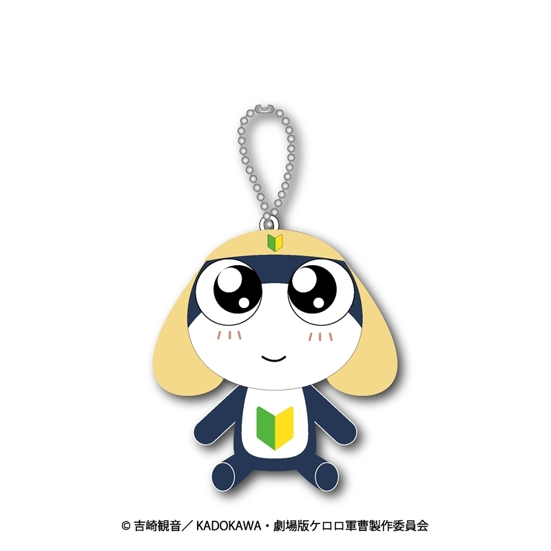 Keroro軍曹 迷仔公仔掛件 #P-OOG0117 [Nana Grass'] (PRE-ORDER) [2026/04]