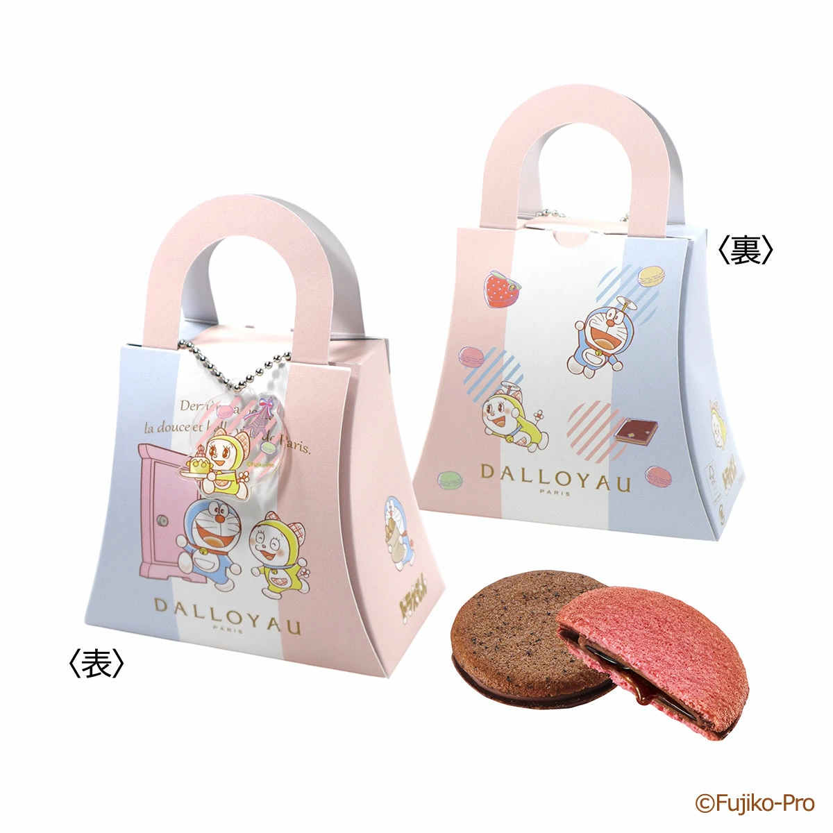 [訂購] 多啦A夢Dalloyau 朱古力夾心餅乾 （送限定掛飾)