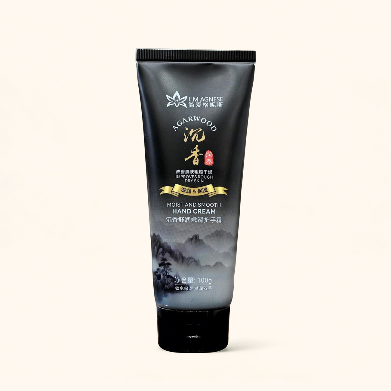 沉香舒润护手霜 Agarwood Hand Cream 100mL